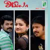 Vettaveli Kattukkule song lyrics