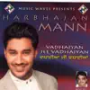 Vadhiyan Jee Vadhiyan album lyrics, reviews, download