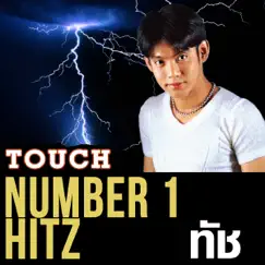 Number 1 Hitz - Touch - Single by Touch album reviews, ratings, credits