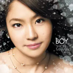 Boy Song Lyrics