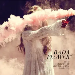 Flower (feat. Kanto) Song Lyrics