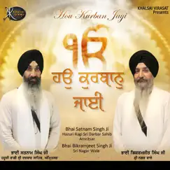 Hau Kurban Jayi (feat. Bhai Bikramjeet Singh) by Bhai Satnam Singh Ji album reviews, ratings, credits