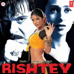 Rishtey (Original Motion Picture Soundtrack) by Sanjeev-Darshan album reviews, ratings, credits