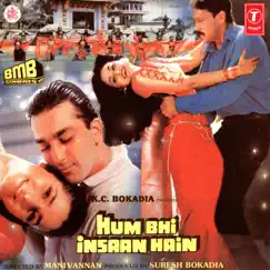 Hum Bhi Insaan Hain (Original Motion Picture Soundtrack) by Bappi Lahiri album reviews, ratings, credits