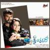 Thalaku Balaku Thare (From "Mr. Painter") - Single album lyrics, reviews, download