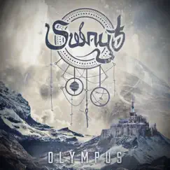 Olympus by Swayt album reviews, ratings, credits