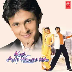 Kash Aap Hamare Hote (Original Motion Picture Soundtrack) by Aadesh Shrivastava album reviews, ratings, credits