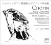 Chopin: Piano Concertos & Works for Piano Solo album lyrics, reviews, download
