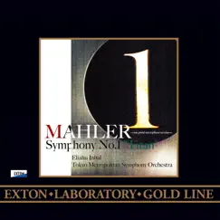 Mahler: Symphony No. 1 ''Titan'' (One Point Recording Version) by エリアフ・インバル/東京都交響楽団 album reviews, ratings, credits
