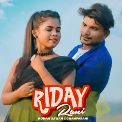 Riday Rani - Single by Kumar Sawan & Champarani album reviews, ratings, credits