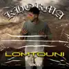 Lomtouni - Single album lyrics, reviews, download