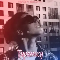 Тирамису - Single by KolyA KROVV album reviews, ratings, credits