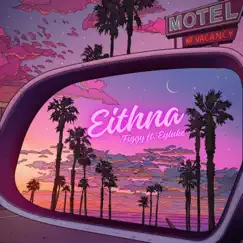 Eithna (feat. Eyluke) Song Lyrics