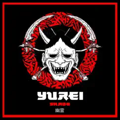 Yurei Song Lyrics