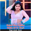 Gajab Tero Chehra Gajab Ki Tu Chori - Single album lyrics, reviews, download