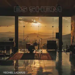 Es Shem (Vechulam) [Less Tuned] Song Lyrics