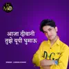 Aaja Deewani Tujhe up Ghumau - Single album lyrics, reviews, download