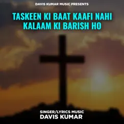 Taskeen Ki Baat Kaafi Nahi Kalaam Ki Barish Ho - EP by Davis Kumar album reviews, ratings, credits