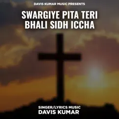 Swargiye Pita Teri Bhali Sidh Iccha - EP by Davis Kumar album reviews, ratings, credits