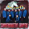 Conmemorativo Grupero album lyrics, reviews, download