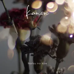 Kanon Song Lyrics