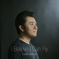I Believe I Can Fly (Instrumental) Song Lyrics