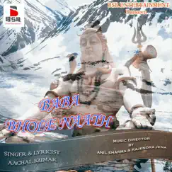 Baba Bhole Naath - EP by Aachal Kumar album reviews, ratings, credits