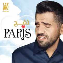نفح باريس - Single by Hussain Al Jassmi album reviews, ratings, credits