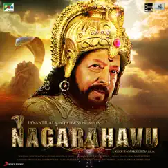 Nagarahavu (Original Motion Picture Soundtrack) by Gurukiran album reviews, ratings, credits