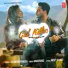 Gal Kithe song lyrics