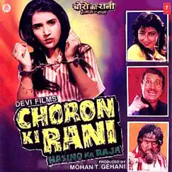 Choron Ki Rani Hasino Ka Raja (Original Motion Picture Soundtrack) - EP by Anwar-Usman album reviews, ratings, credits