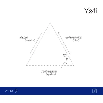 ハロウ - Single by Yeti album download