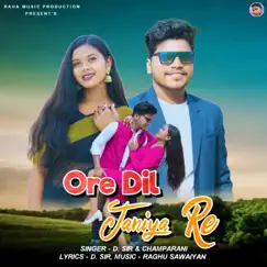 O Re Dil Janiya Re - Single by Champarani & D/Sir album reviews, ratings, credits