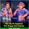 Sun up Ki Jognaiya Teri Kagaj Jaisi Kaniya - Single album lyrics, reviews, download
