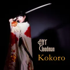 Kokoro (Rhythm Mix) Song Lyrics