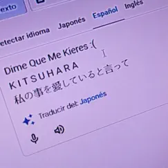 Dime Que Me Kieres (feat. Riannn & gensoukii) - Single by Kitsuhara album reviews, ratings, credits