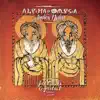 King of Zion (Remix) [feat. Ras Mykha] song lyrics