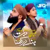 Merey Sarkar Meri Baat - Single (feat. Moaz Raza) - Single album lyrics, reviews, download