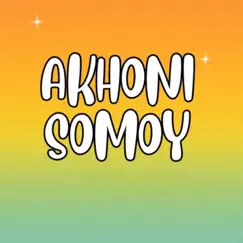 Akhoni Somoy (Bappi Sarker) - Single by Bappi Sarker & Athina Sarker album reviews, ratings, credits