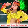 Mero Hath Chod De Languriya - Single album lyrics, reviews, download