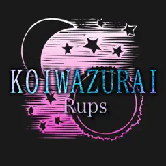 Koiwazurai - Single by Rups album reviews, ratings, credits