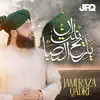 Innal Tayari Asbha - Single album lyrics, reviews, download