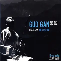 Himalaya by Guo Gan album reviews, ratings, credits