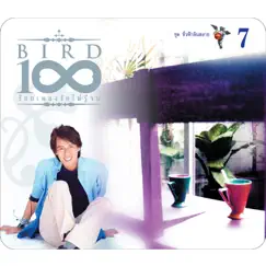 Bird 100 เพลงรักไม่รู้จบ 7 ชุด ชั่วฟ้าดินสลาย by Bird Thongchai album reviews, ratings, credits