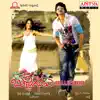 Chitti Aayirey song lyrics