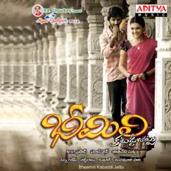 Jathara (Nidadholu Pilla) Song Lyrics