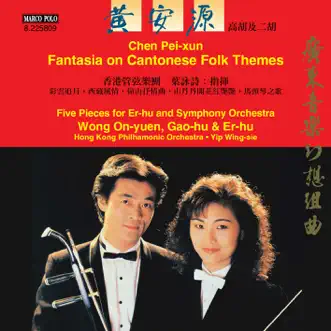 Pei-xun Chen: Fantasia on Cantonese Folk Themes by On-yuen Wong, Hong Kong Philharmonic Orchestra & Yip Wing-Sie album download