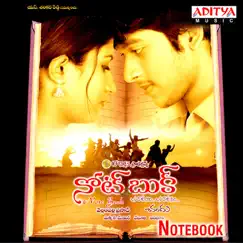 Ambajipeta Song Lyrics