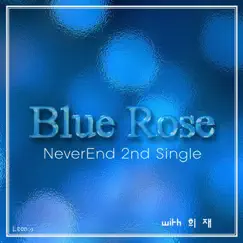 Blue Rose (Instrumental) Song Lyrics
