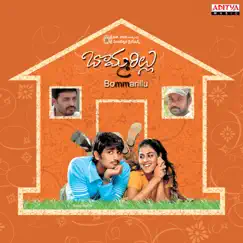 Nammaka Tappani Song Lyrics